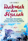 Dakwah Dan Siyasah : Perjuangan menegakkan syari'at islam di asia tengah, kaukasia dan rusia abad vii-xx
